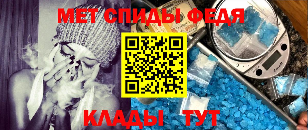 ссылка на мегу рабочий сайт  АМФ Premium  Вход с VPN  Симферополь 