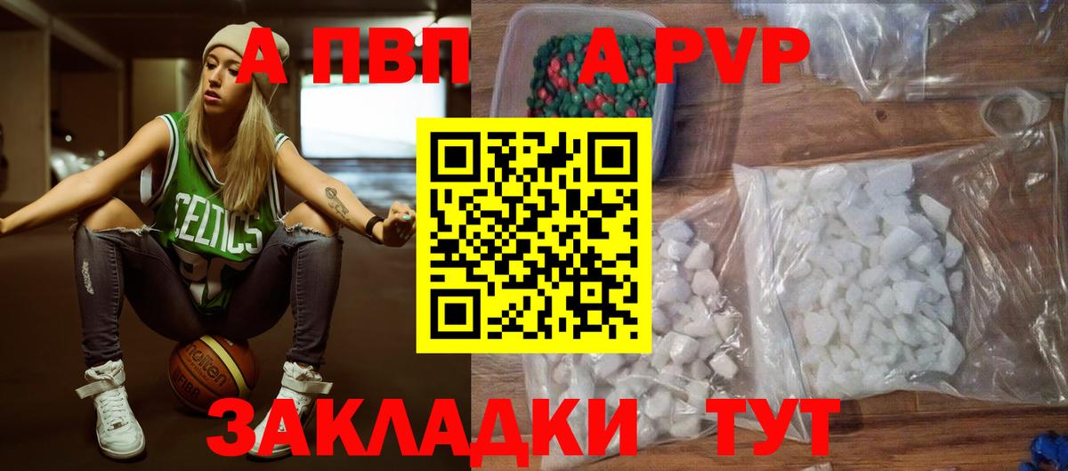 АМФЕТАМИН Симферополь