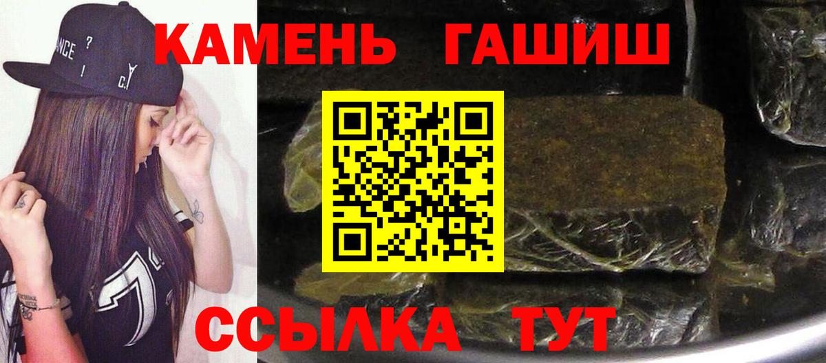 Гашиш  Меф  Кокаин  Бошки Шишки  Симферополь  Вход с VPN  Мефедрон  