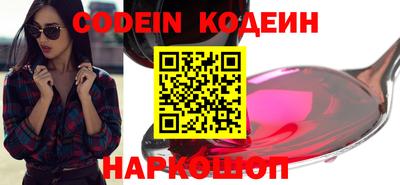 альфа пвп VHQ Пугачёв