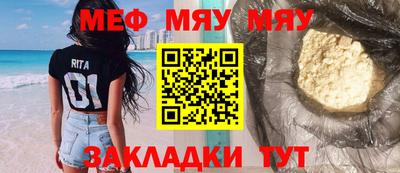 прущая мука Рыбинск