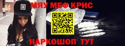 спайс Рузаевка