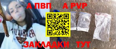соль курить ск Пушкино