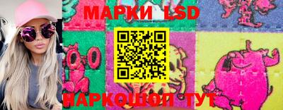 спайс Рузаевка