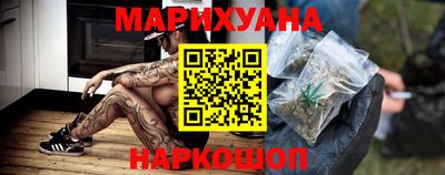 спайс Рузаевка