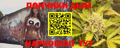 соль курить ск Пушкино