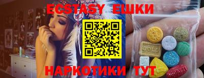 круглые Пыть-Ях
