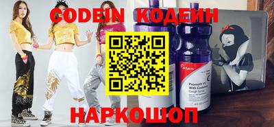наркотики Рязань