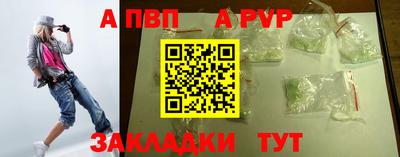 альфа пвп VHQ Пугачёв