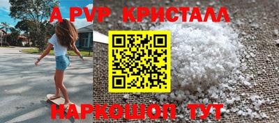 соль курить ск Пушкино