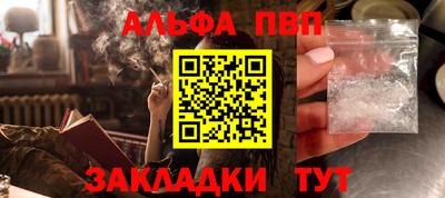 соль курить ск Пушкино