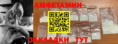 альфа пвп VHQ Пугачёв