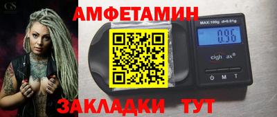 альфа пвп VHQ Пугачёв