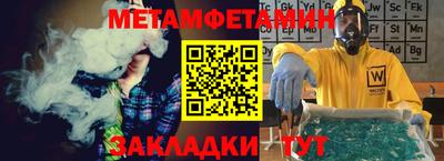 альфа пвп VHQ Пугачёв