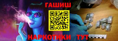 соль курить ск Пушкино