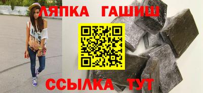 соль курить ск Пушкино