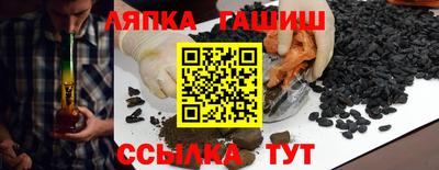 соль курить ск Пушкино