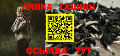 соль курить ск Пушкино