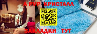 прущая мука Рыбинск