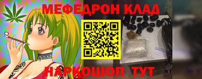 альфа пвп VHQ Пугачёв