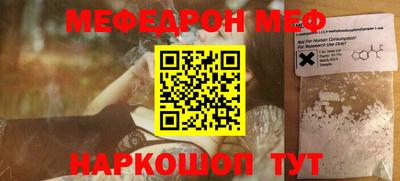 спайс Рузаевка