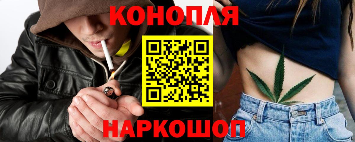 Бошки марихуана конопля Симферополь