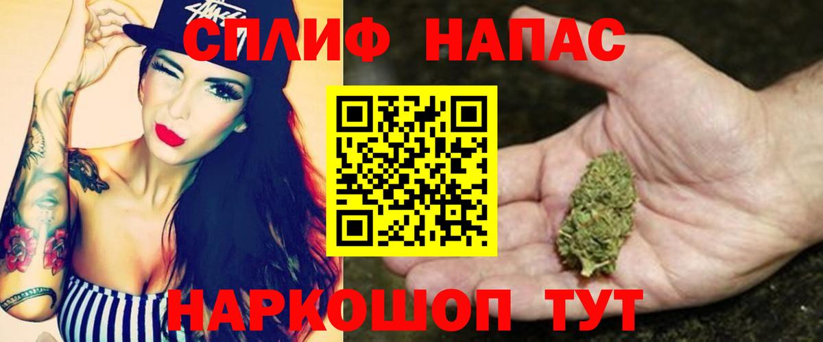Бошки марихуана Amnesia  Конопля THC 21%  Шишки марихуана тримм  Вход с VPN  Симферополь  Каннабис тримм 